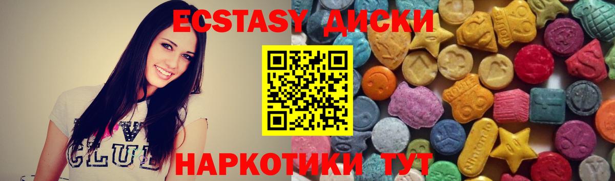 ЭКСТАЗИ бентли Омск