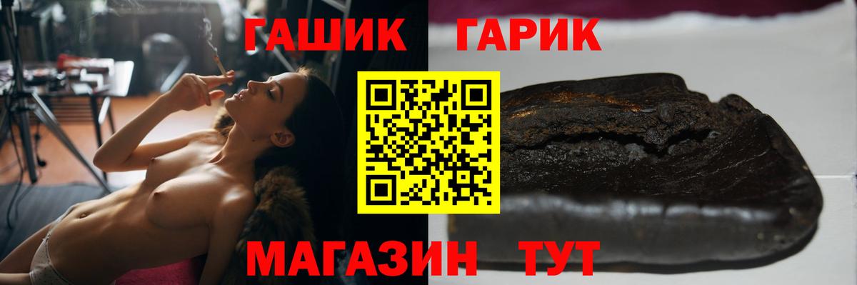 ГАШИШ Cannabis  Вход с VPN  Гашиш AMNESIA HAZE  Омск 