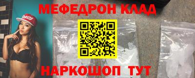 твердый Рыбинск
