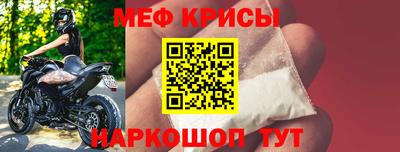 2c-b Рузаевка