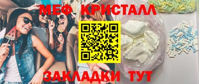 твердый Рыбинск