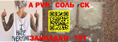 твердый Рыбинск