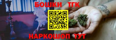 2c-b Рузаевка
