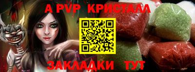 твердый Рыбинск
