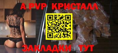 2c-b Рузаевка