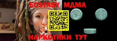 2c-b Рузаевка