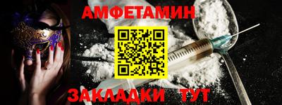 2c-b Рузаевка