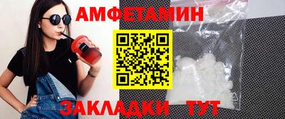 2c-b Рузаевка