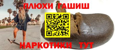 2c-b Рузаевка