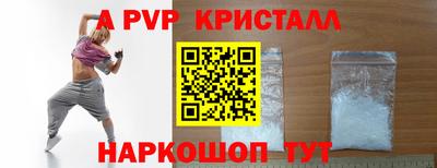 2c-b Рузаевка