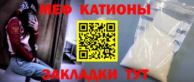 2c-b Рузаевка