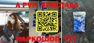 твердый Рыбинск
