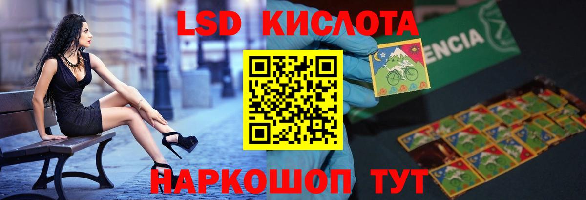 Омск  мега зеркало  LSD-25 экстази кислота  Вход с VPN  LSD-25 экстази кислота 
