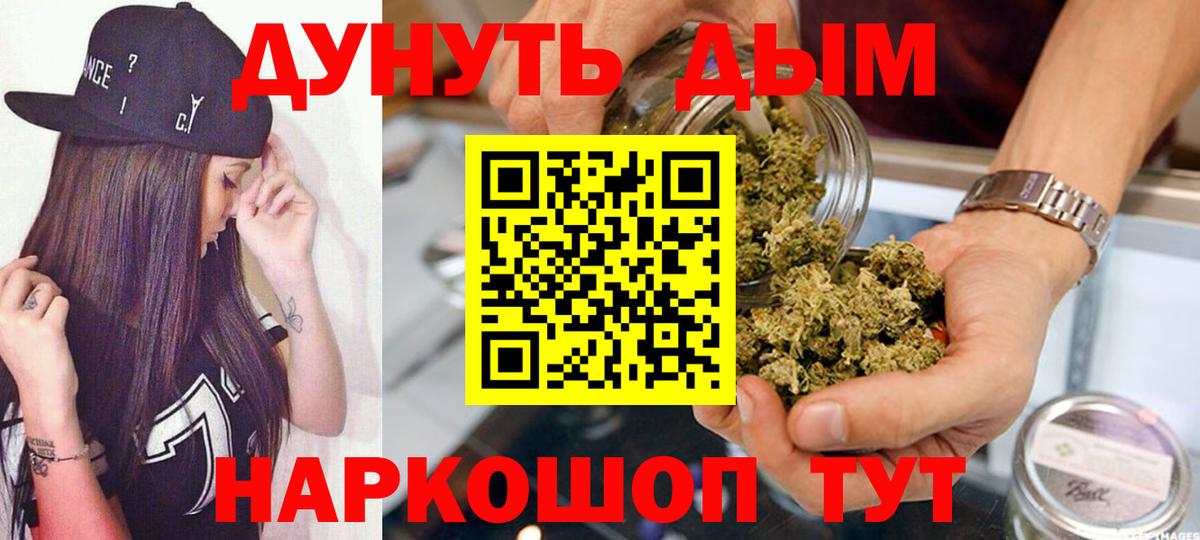 МАРИХУАНА планчик  Шишки марихуана OG Kush  Шишки марихуана планчик  Омск  Вход с VPN 