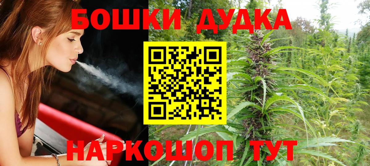 МАРИХУАНА AK-47 Омск
